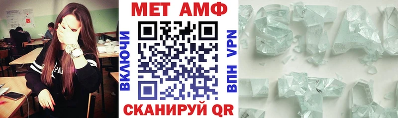 Amphetamine 97% Ленинск-Кузнецкий