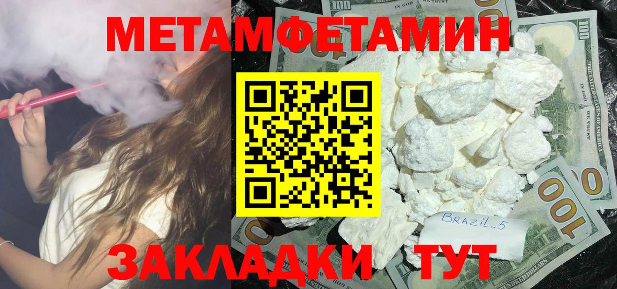 Амфетамин  Amphetamine Premium  Вход с VPN  Ленинск-Кузнецкий 