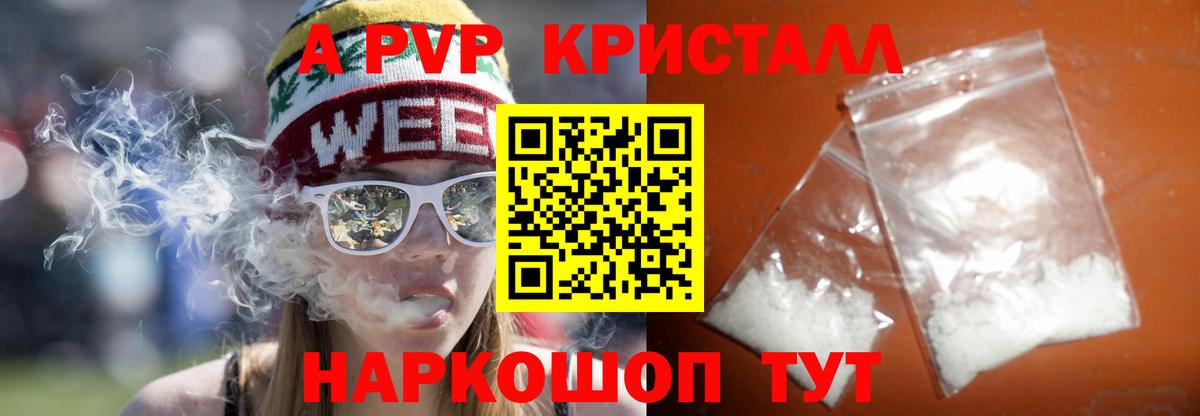 А ПВП мука Ленинск-Кузнецкий
