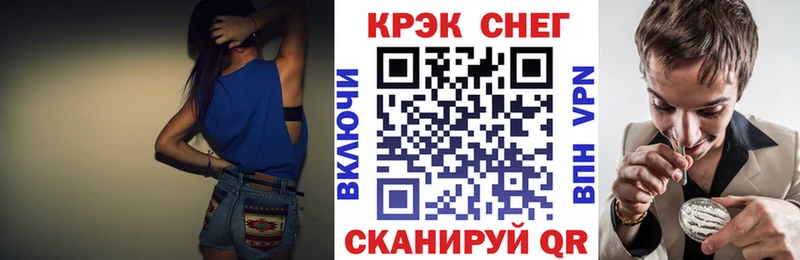 Cocaine Боливия  даркнет сайт  Ленинск-Кузнецкий 