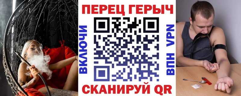 Героин герыч Ленинск-Кузнецкий