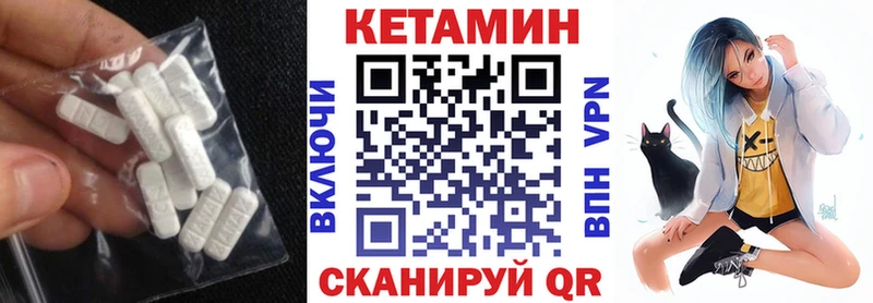 КЕТАМИН VHQ  сколько стоит  Ленинск-Кузнецкий 