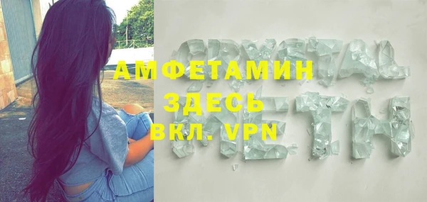 мескалин Алексеевка