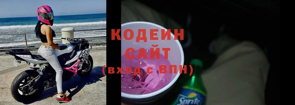 мескалин Алексеевка