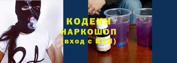 мескалин Алексеевка