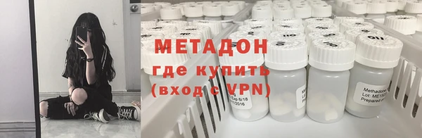мескалин Алексеевка