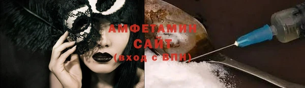 мескалин Алексеевка