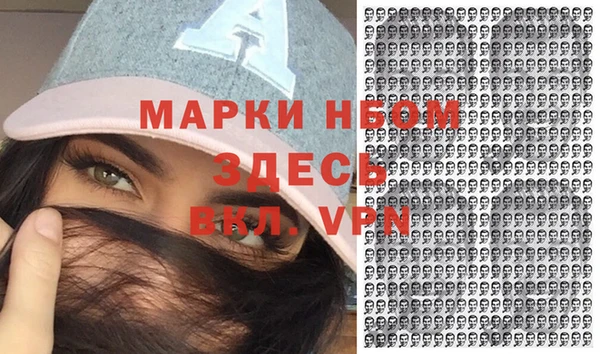 мескалин Алексеевка