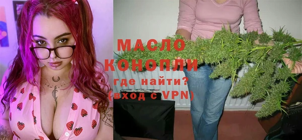 мескалин Алексеевка
