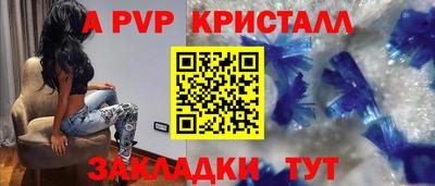 spice Гагарин