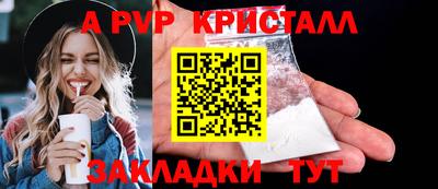герыч Гатчина