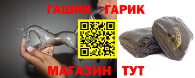 герыч Гатчина