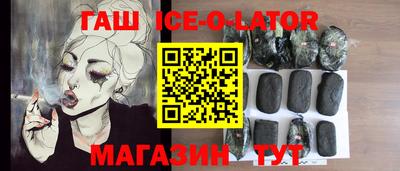 герыч Гатчина
