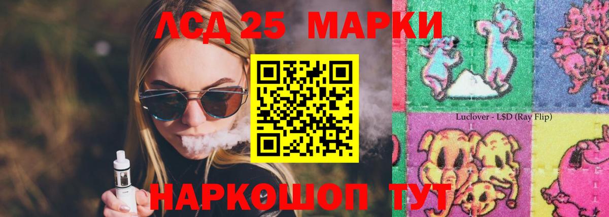 Лсд 25 экстази ecstasy Ленинск-Кузнецкий