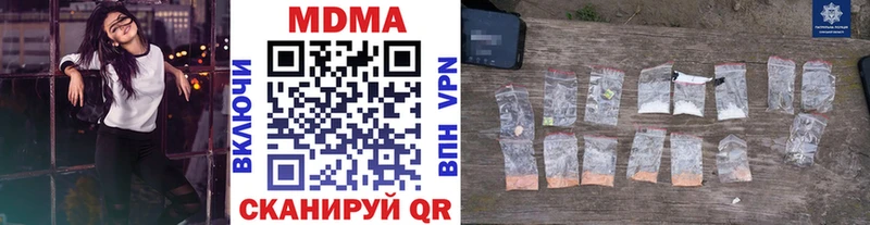 МДМА молли  купить  цена  Ленинск-Кузнецкий 