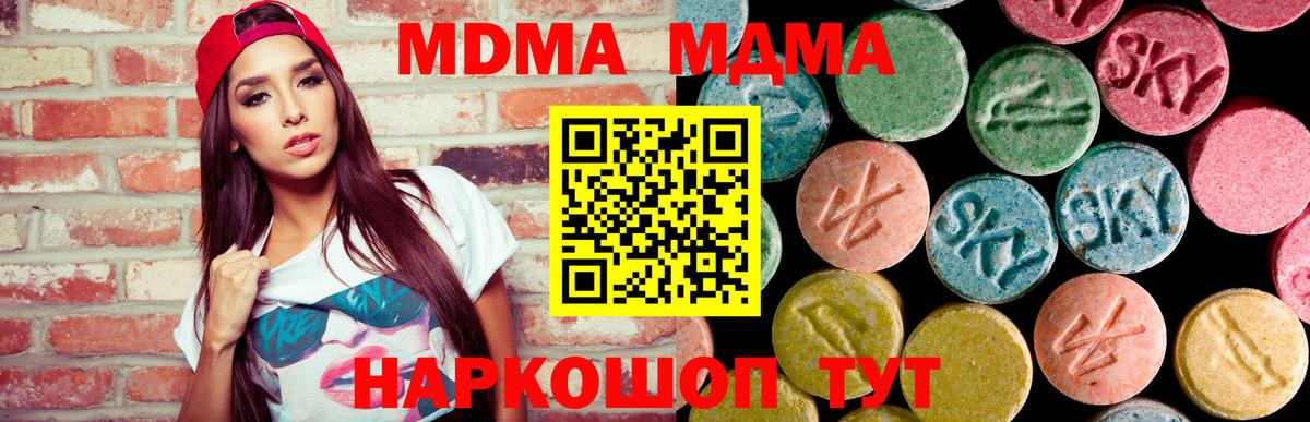Меф МЯУ МЯУ   COCAIN  Ленинск-Кузнецкий  A-PVP СК кристаллы  Каннабис  Cocaine  Гашиш  Вход с VPN 