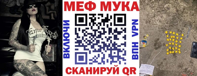 МЯУ-МЯУ мяу мяу  купить   Ленинск-Кузнецкий 
