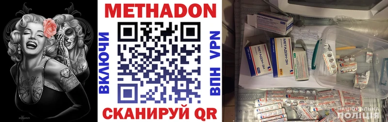 Метадон мёд  кракен зеркало  Ленинск-Кузнецкий  хочу  