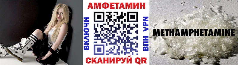 Метамфетамин винт Ленинск-Кузнецкий
