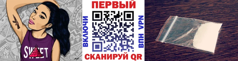 Первитин Methamphetamine  Ленинск-Кузнецкий 