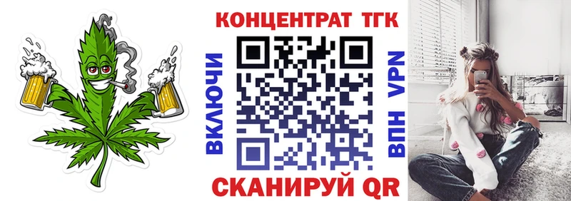 Дистиллят ТГК вейп  Ленинск-Кузнецкий 
