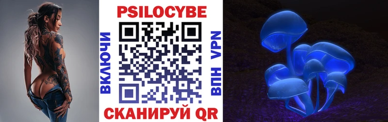 как найти   гидра маркетплейс  Галлюциногенные грибы прущие грибы  Ленинск-Кузнецкий 