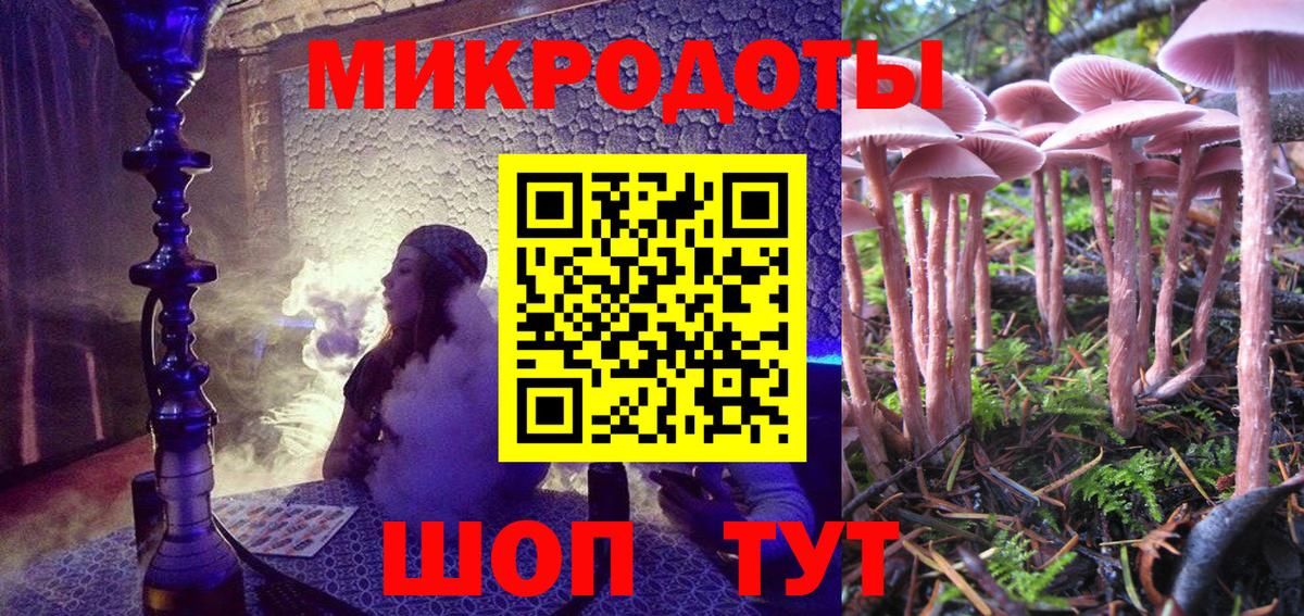 Ленинск-Кузнецкий  Псилоцибиновые грибы мухоморы  Псилоцибиновые грибы Cubensis  Вход с VPN 