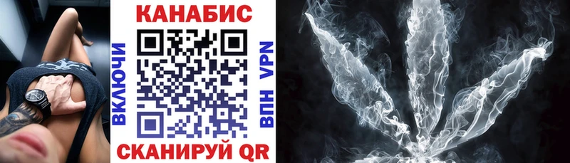 МАРИХУАНА Ganja  omg как войти  Ленинск-Кузнецкий 