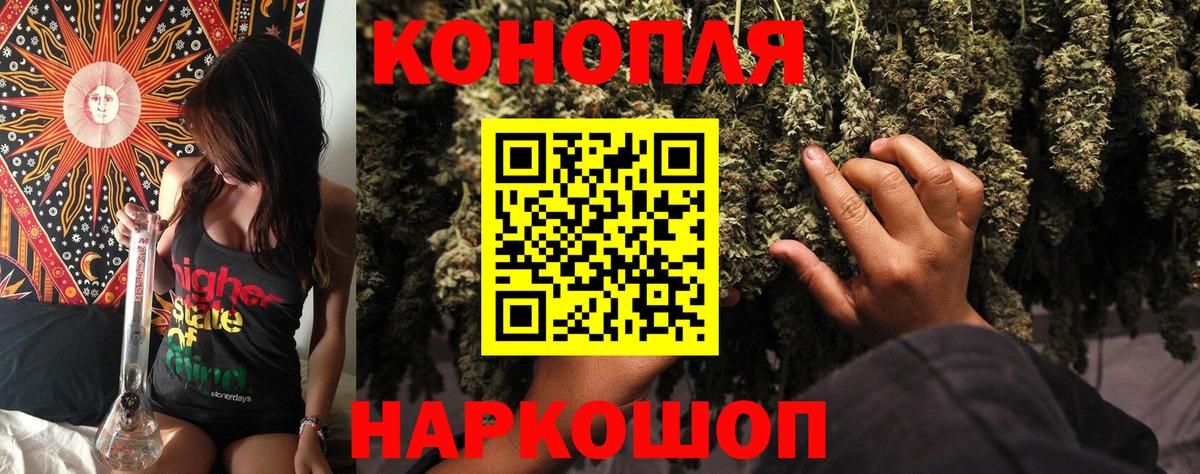 Канабис тримм Ленинск-Кузнецкий